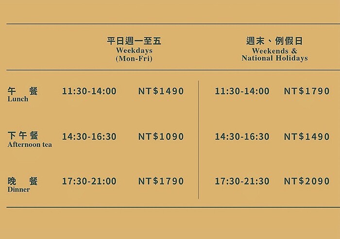 旭集價格