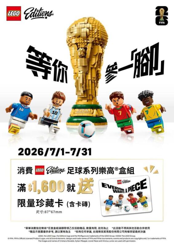 2026 07 04 223828
