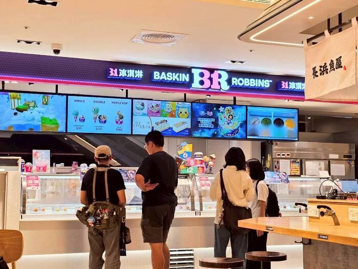 BASKIN ROBBINS