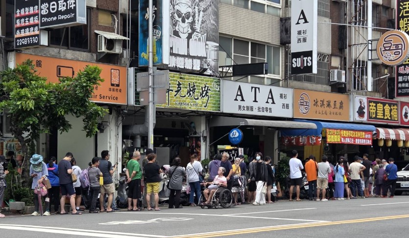 豆哥冰淇淋豆腐漢口店