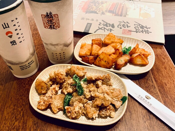 麟德殿 • 四時茶館