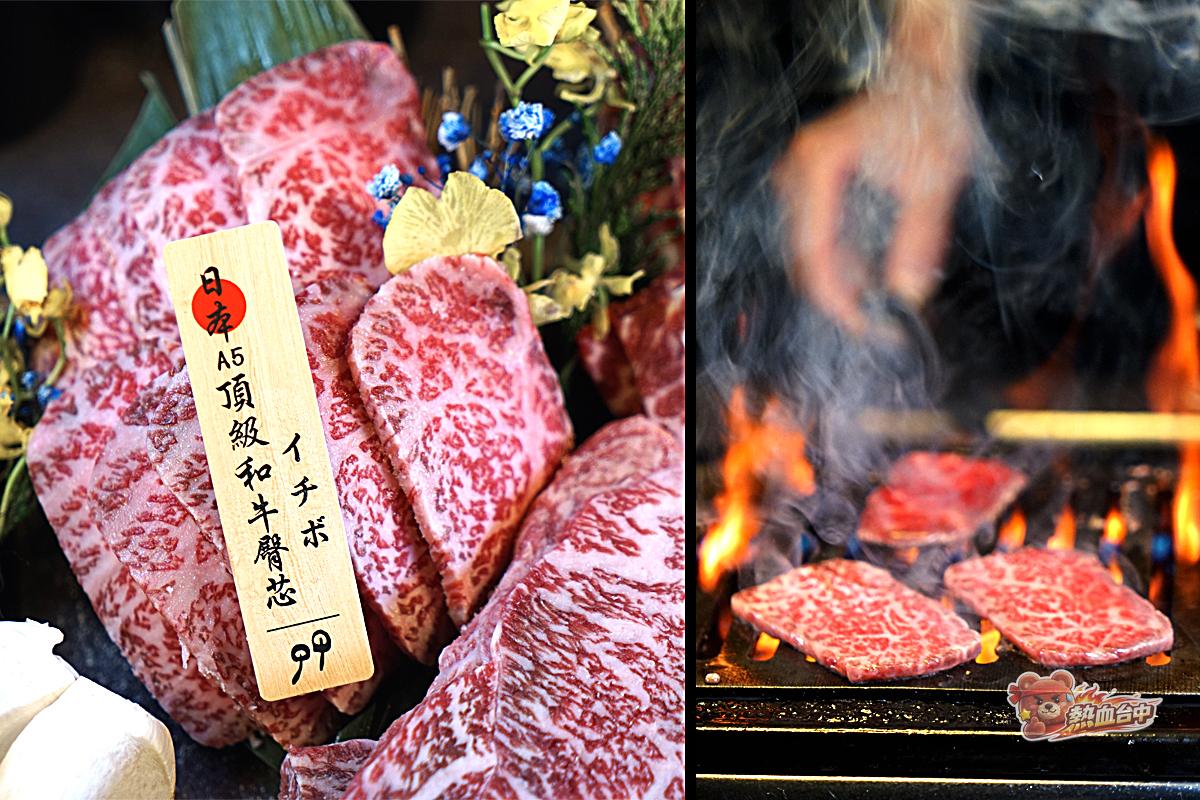 台中燒肉