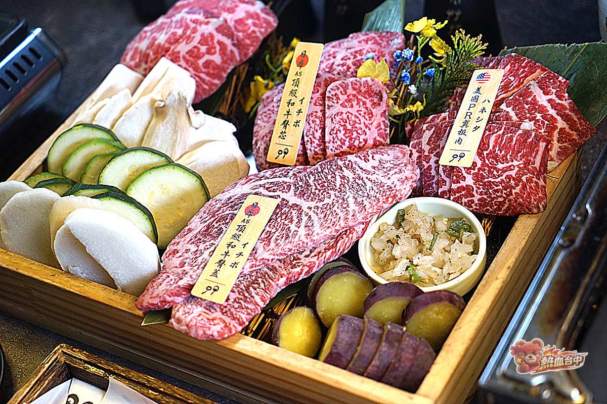 公益路燒肉