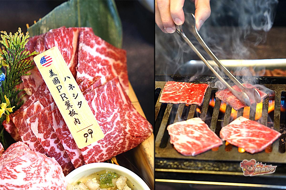 台中燒肉