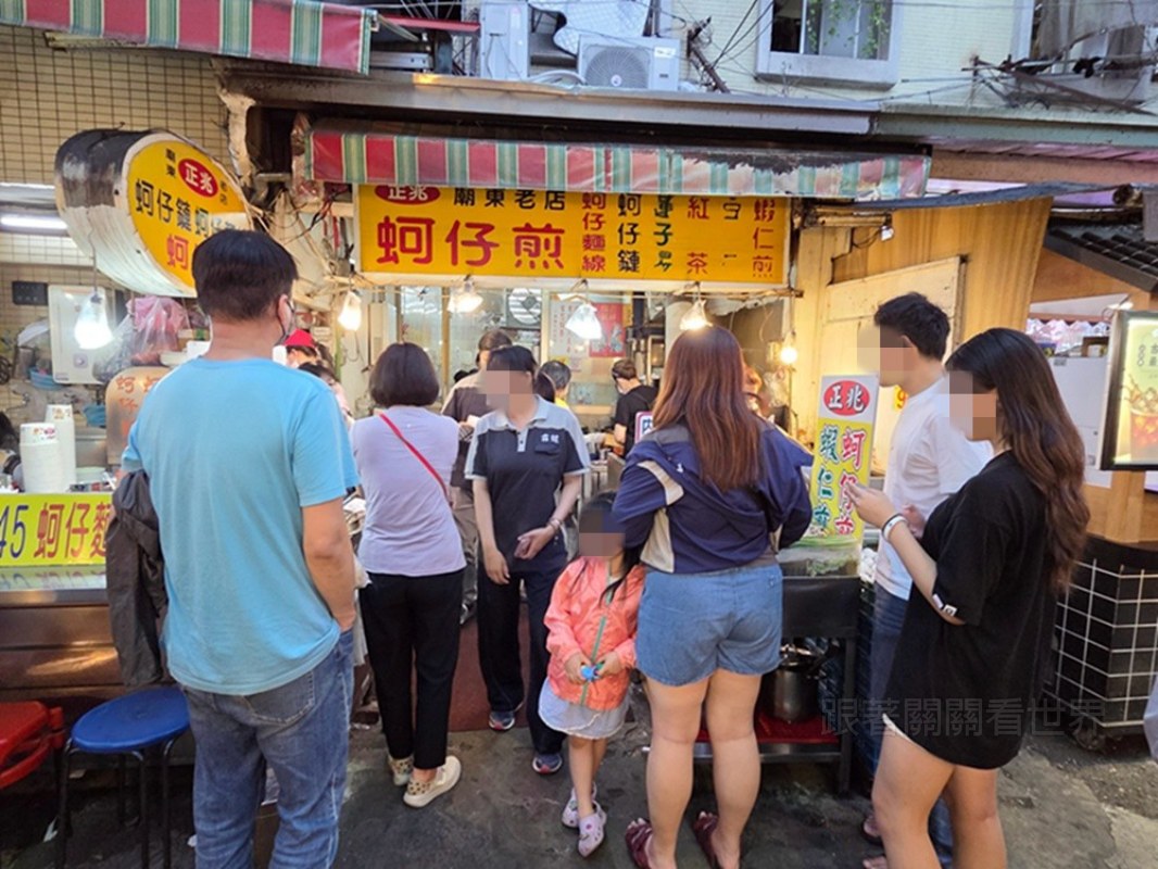 正兆蚵仔煎