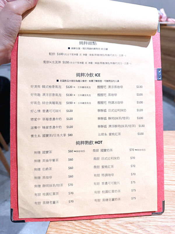 2026 07 16 170228