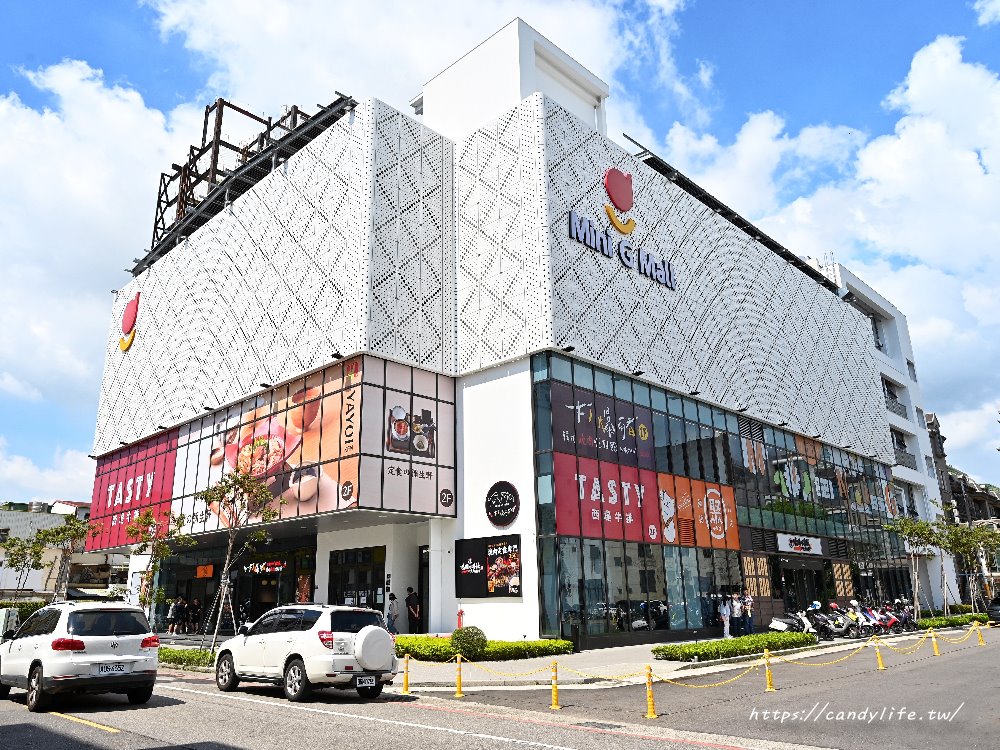 Mini G Mall