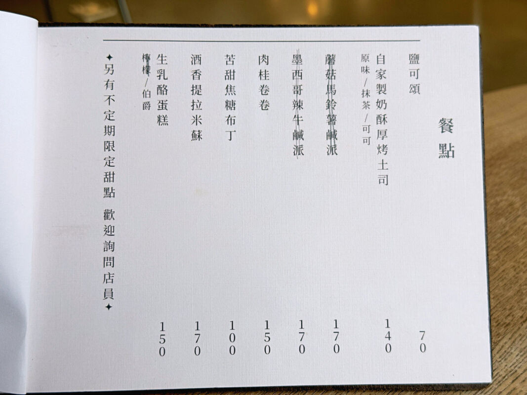 2026 07 31 212130