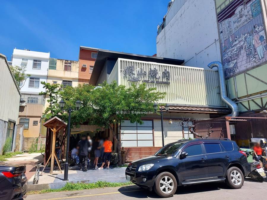 銀山燒肉 華美店