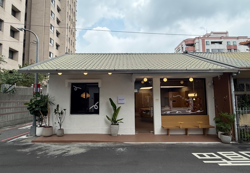 卷卷烘焙二代店