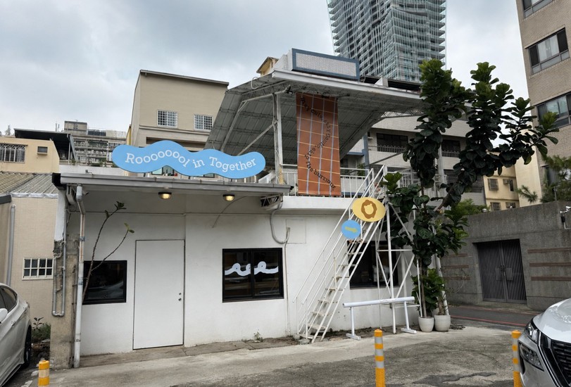 卷卷烘焙二代店