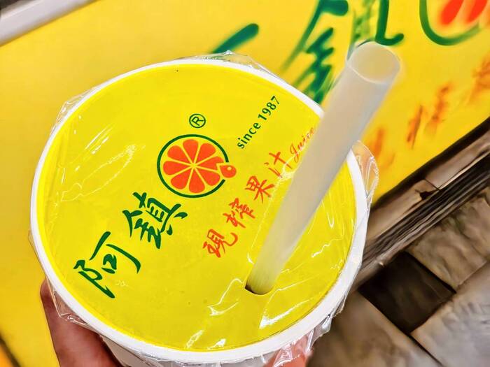 台中果汁