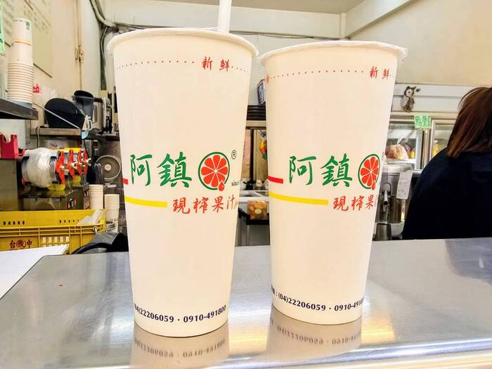 阿鎮果汁推薦