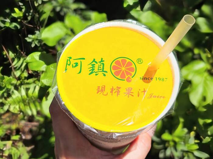 西區果汁