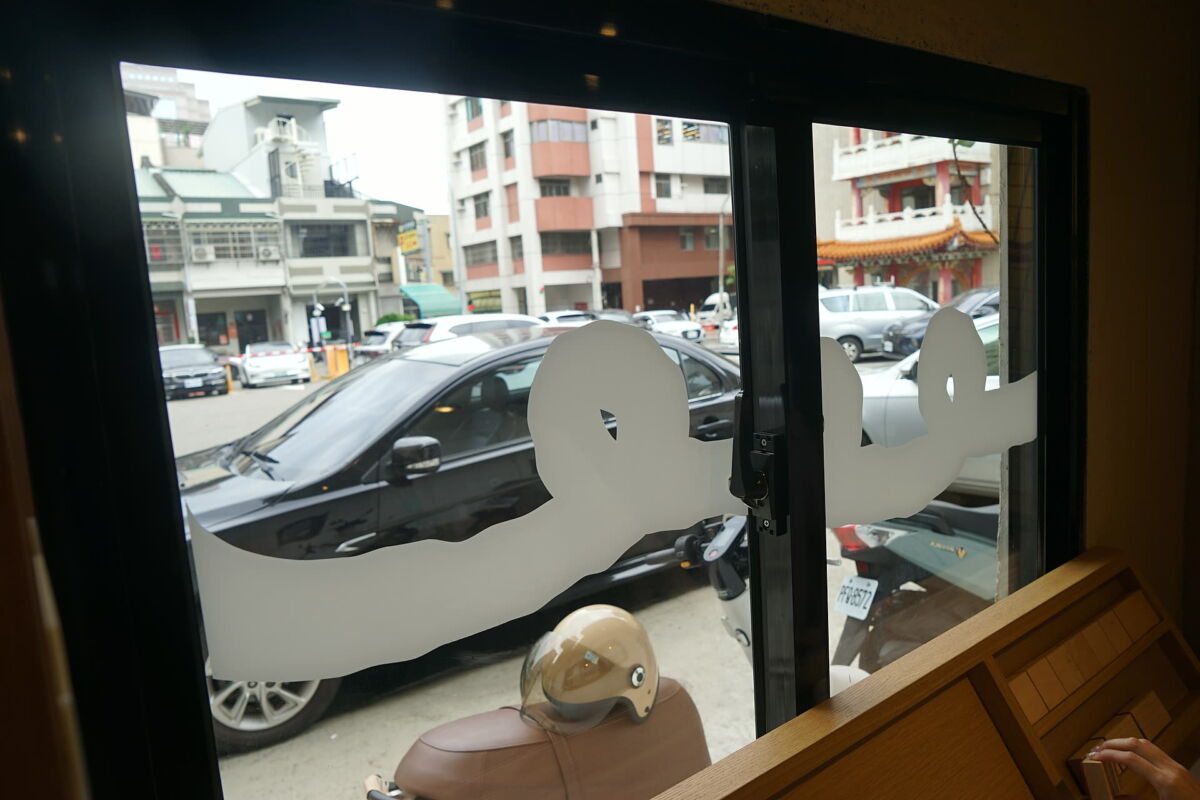 西區甜點