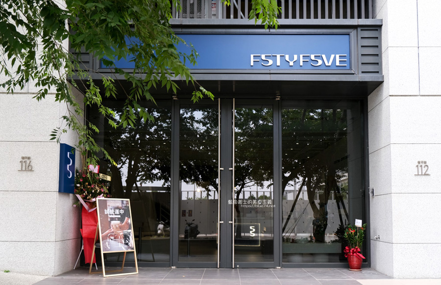 F5TY F5VE-來自印尼咖啡品牌Fifty Five,鄰近中國醫藥大學水湳校本部及中央公園 19 2026 08 29 223112