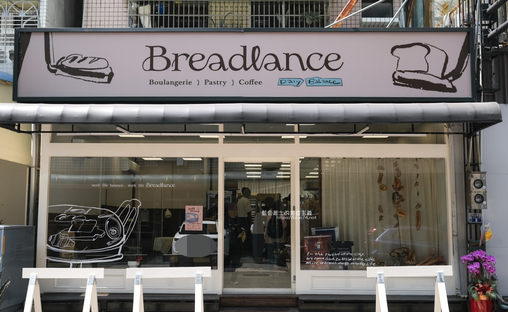 Breadlance-歐式鄉村風格麵包店,有內用區 11 2026 08 29 224221
