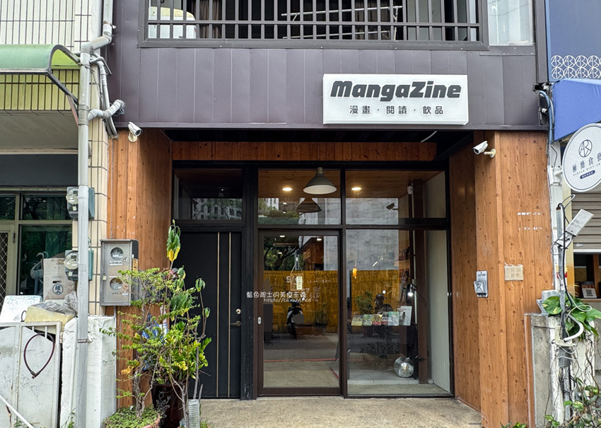 漫格誌MangaZine-教師新村新開獨立漫畫書店,鄰近日出土鳳梨酥 9 2026 08 29 225223