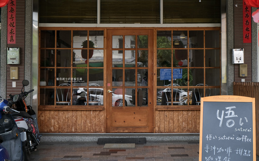 悟いSatorui coffee-鄰近大慶夜市 7 2026 08 29 225346