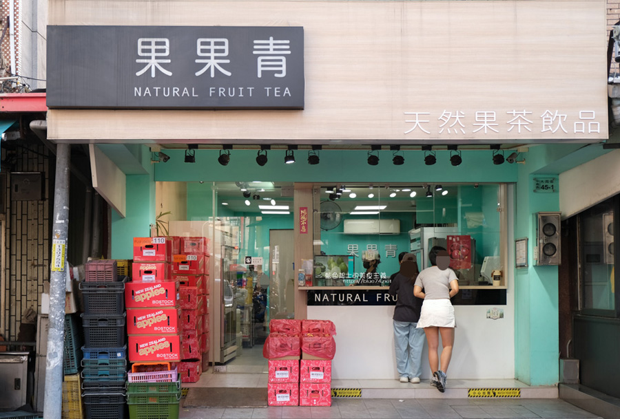 果果青-新鮮現榨果汁,沙鹿菜市場內、光田醫院後方 5 2026 08 29 225537