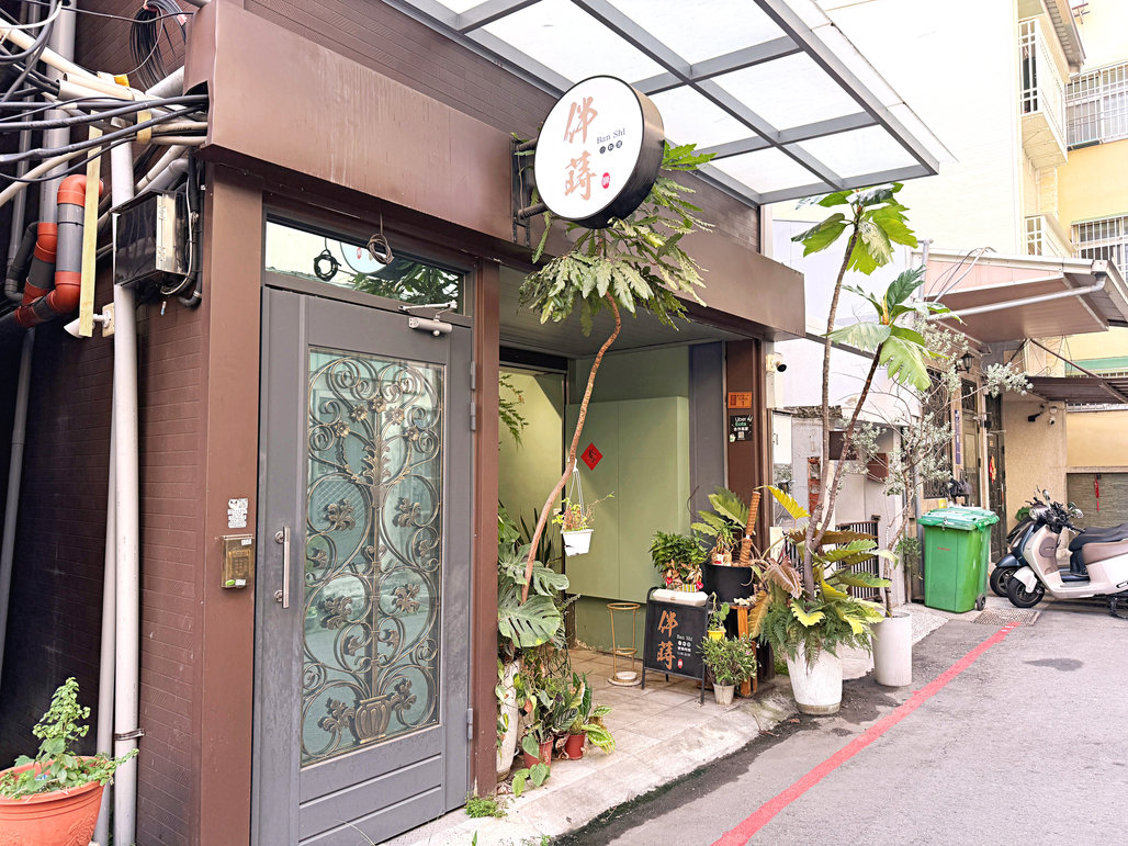 台中勤美巷弄隱藏版台式溫馨定食,伴蒔 Ban shi私推必吃花雕雞套餐 2 2026 08 30 024347