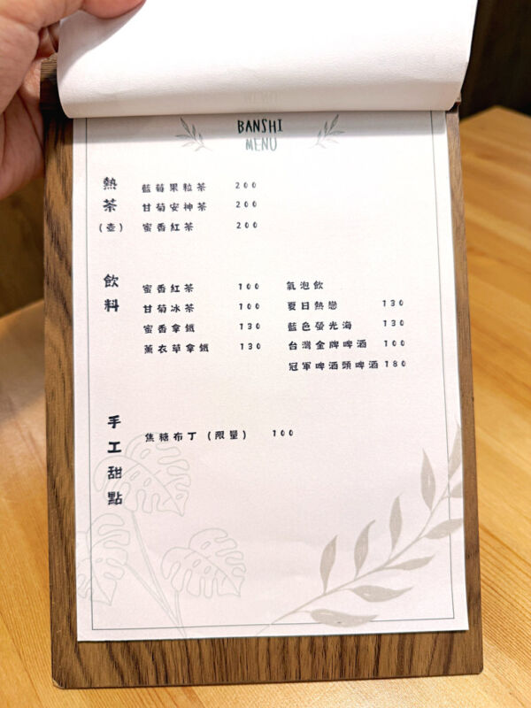 台中勤美巷弄隱藏版台式溫馨定食,伴蒔 Ban shi私推必吃花雕雞套餐 6 2026 08 30 024432
