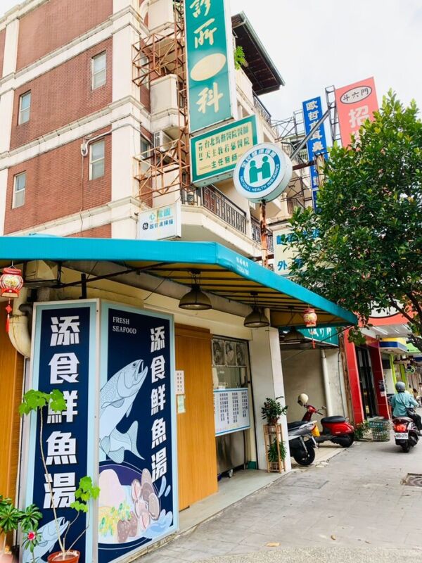 添食鮮魚湯有販售三種魚,是南屯小吃中獨特的存在! 15 南屯魚湯