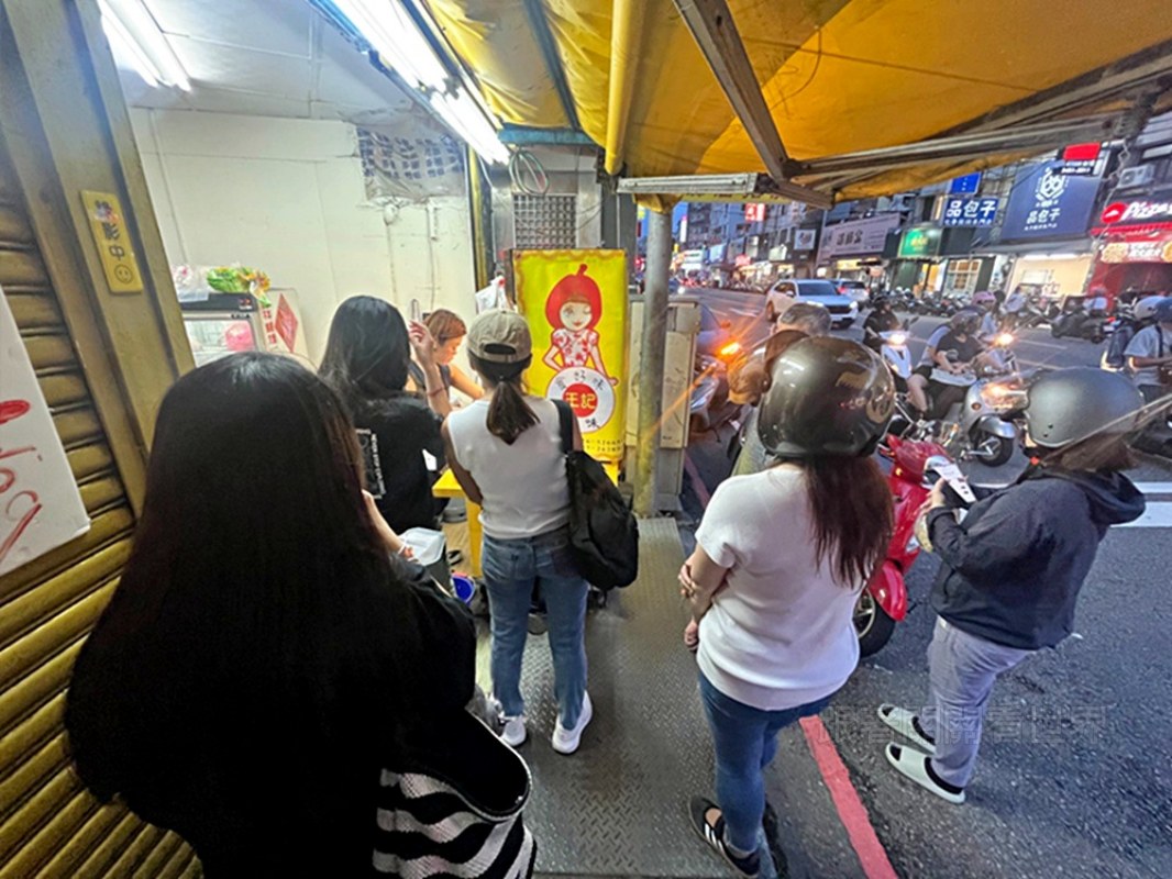 王記滷味