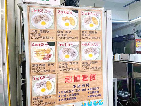 台中忠孝路夜市美食,老字號手工小籠包、鍋貼,皮薄多汁晚來吃不到 3 2026 08 31 134403