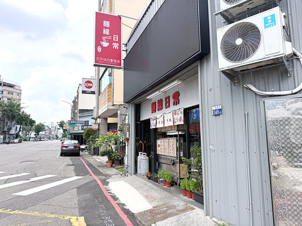 台中科博館周邊美食,麵線日常!古早味麵線搭配爆汁香腸最對味 2 2026 08 31 144458