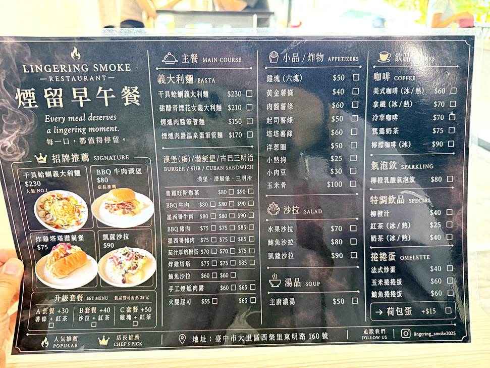 大里美食煙留早午餐,隱藏版質感小店,超邪惡潛艇堡大滿足 4 2026 08 31 163723