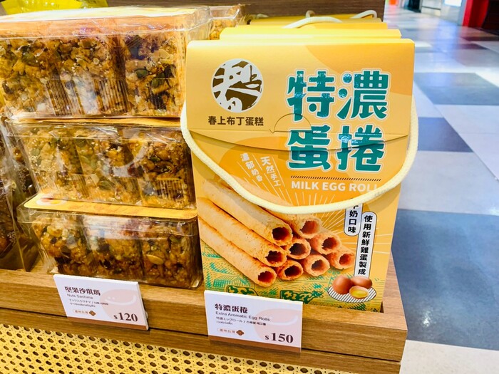 春上布丁蛋糕中友店,熟悉的古早味蛋糕110元起,新開幕首三日買一送一! 53 蛋捲