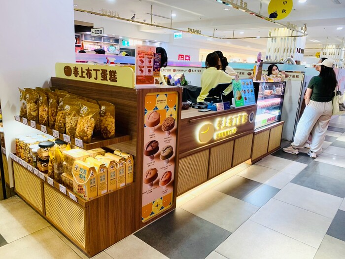 春上布丁蛋糕中友店,熟悉的古早味蛋糕110元起,新開幕首三日買一送一! 41 2026 09 03 002417 1