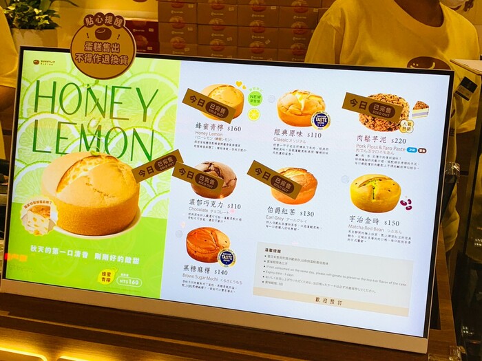 春上布丁蛋糕中友店,熟悉的古早味蛋糕110元起,新開幕首三日買一送一! 42 春上布丁蛋糕 中友店