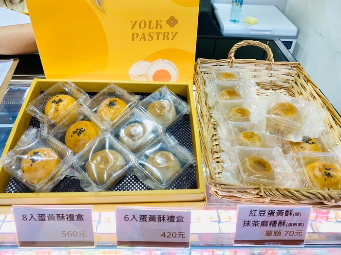春上布丁蛋糕中友店,熟悉的古早味蛋糕110元起,新開幕首三日買一送一! 49 春上布丁蛋糕 蛋黃酥