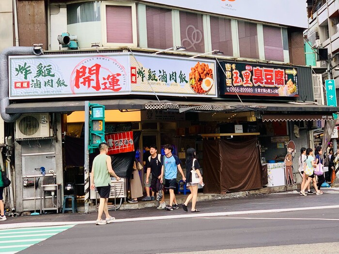 開運炸雞滷肉飯的比臉大豬排必點,份量大到都要超出便當盒啦!新開幕期間有買一送一! 13 一中商圈美食